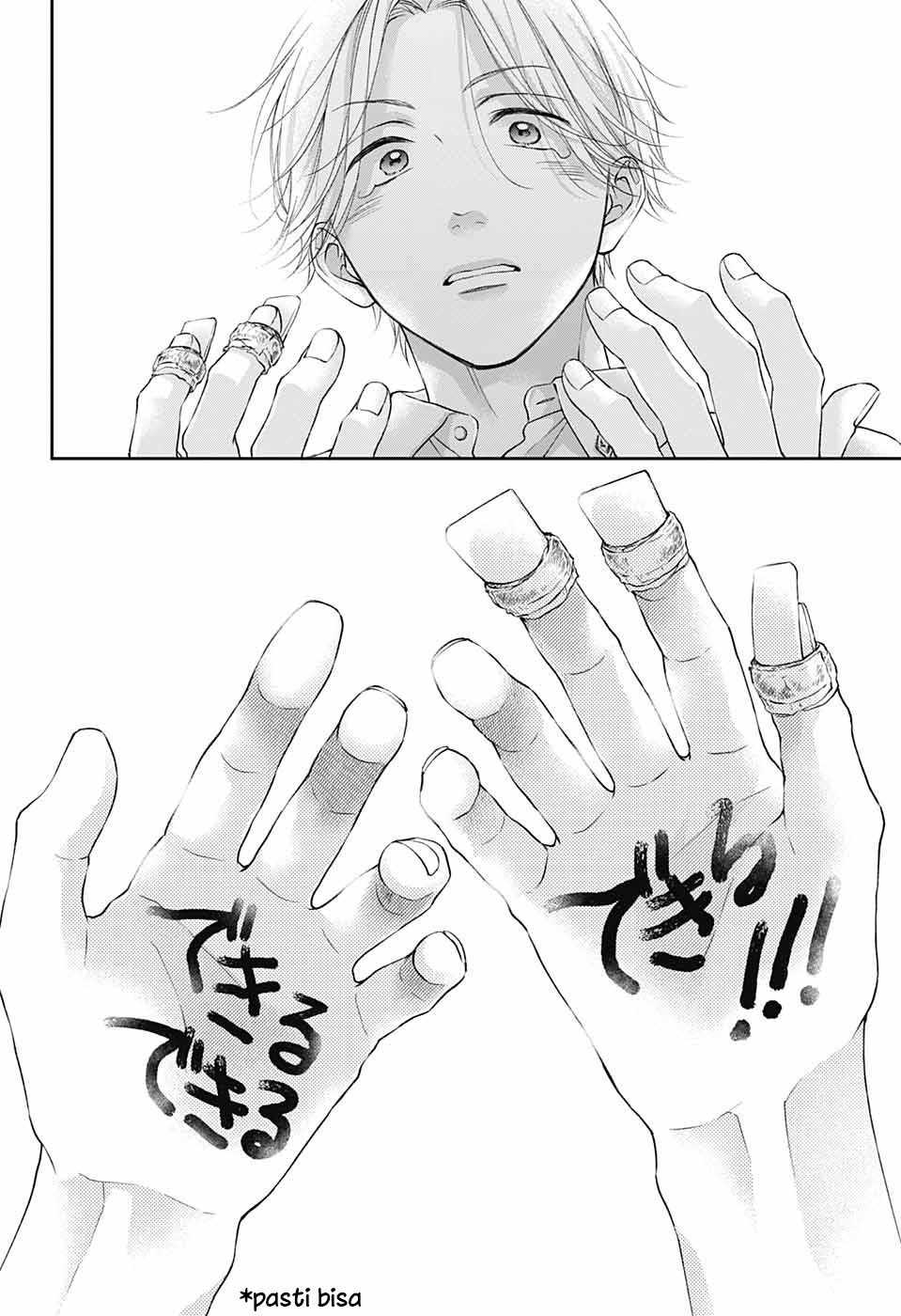 Kono Oto Tomare!